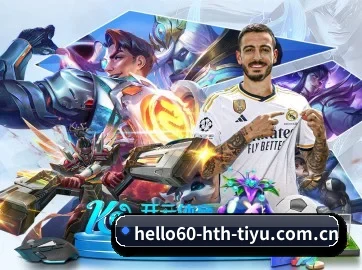 华体会体育入口 APP