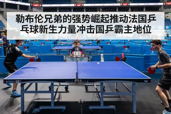 table tennis players competing